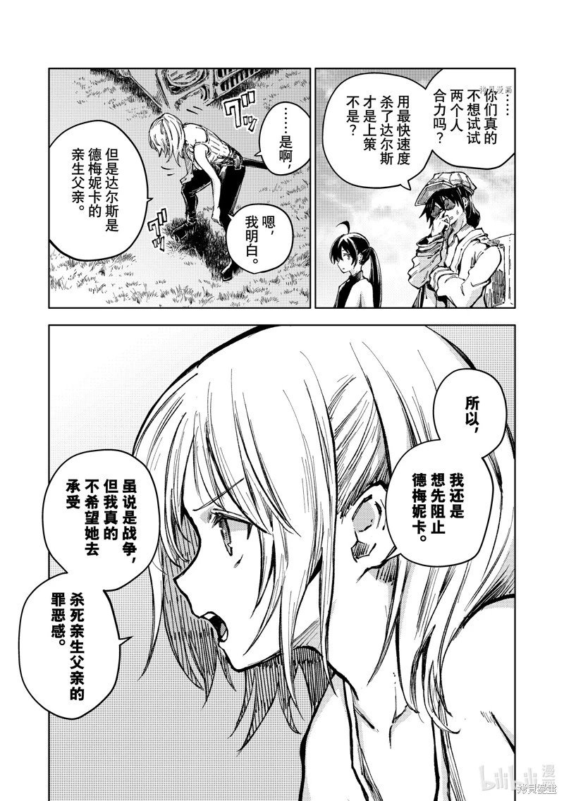第63话