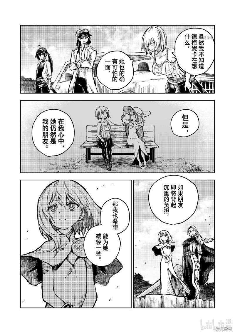 第63话