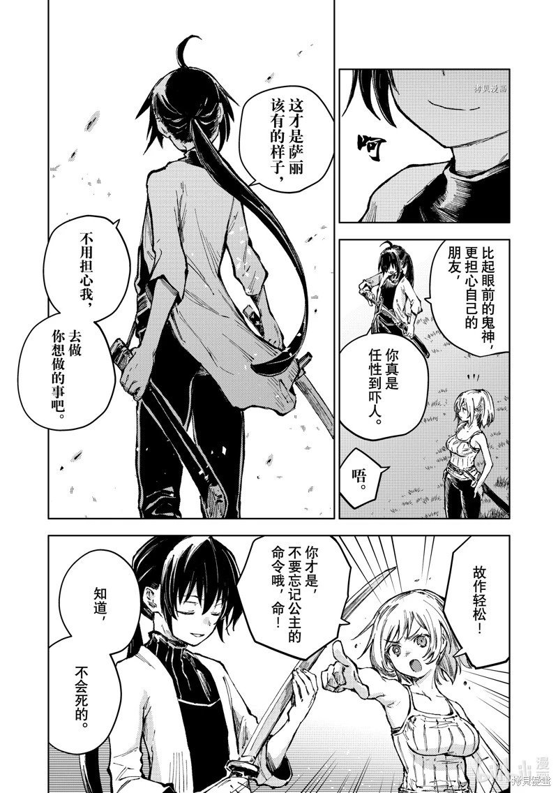 第63话