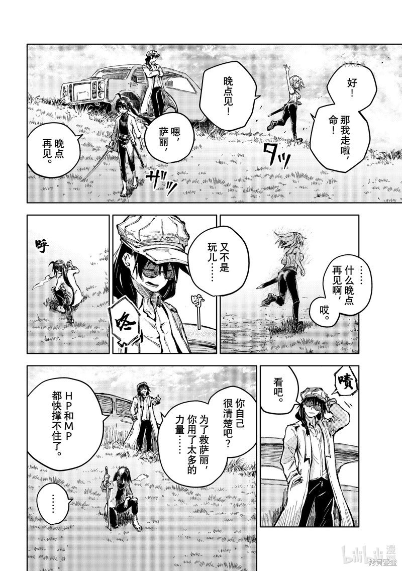 第63话