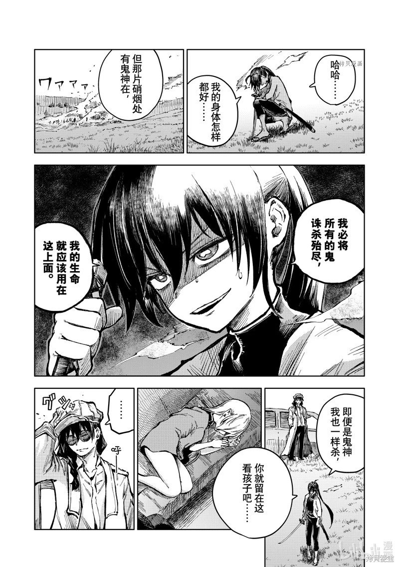 第63话