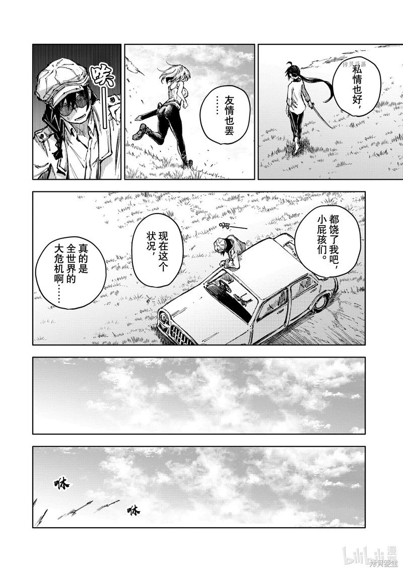 第63话