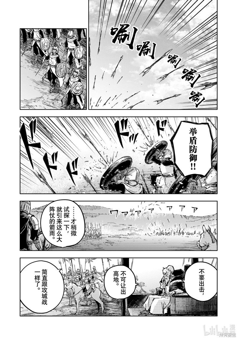 第63话