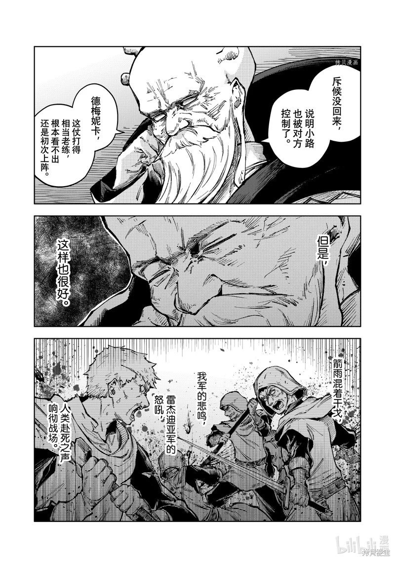 第63话