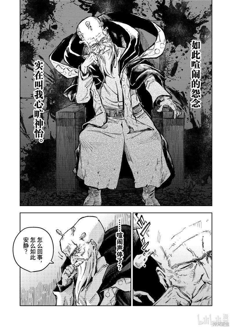 第63话