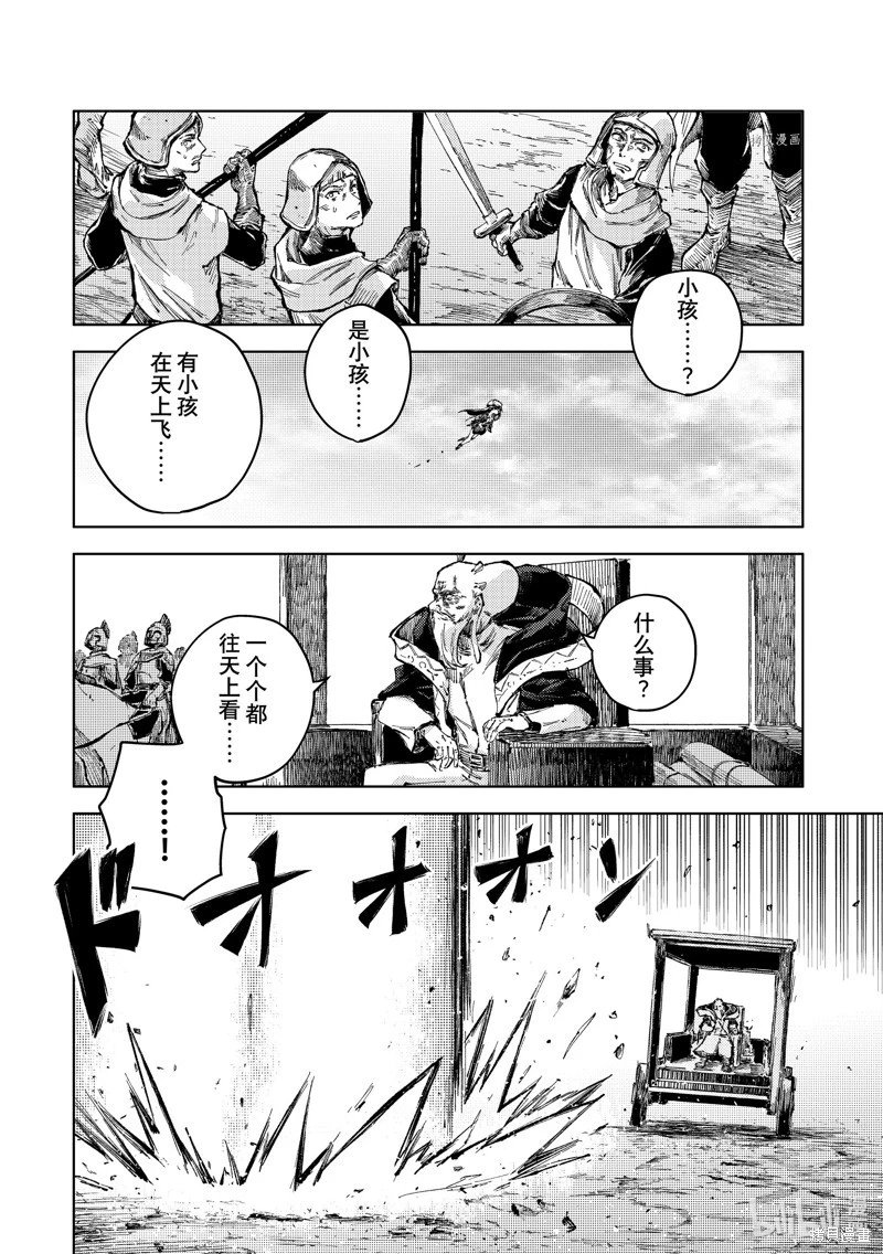 第63话