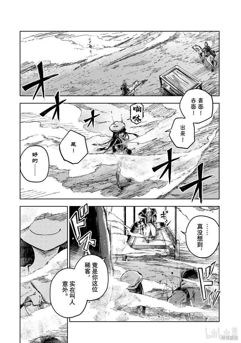 第63话