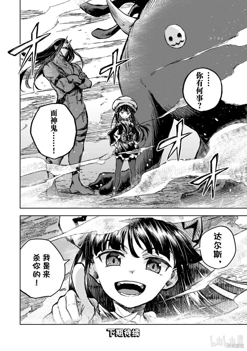 第63话