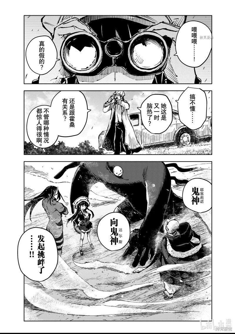 第64话