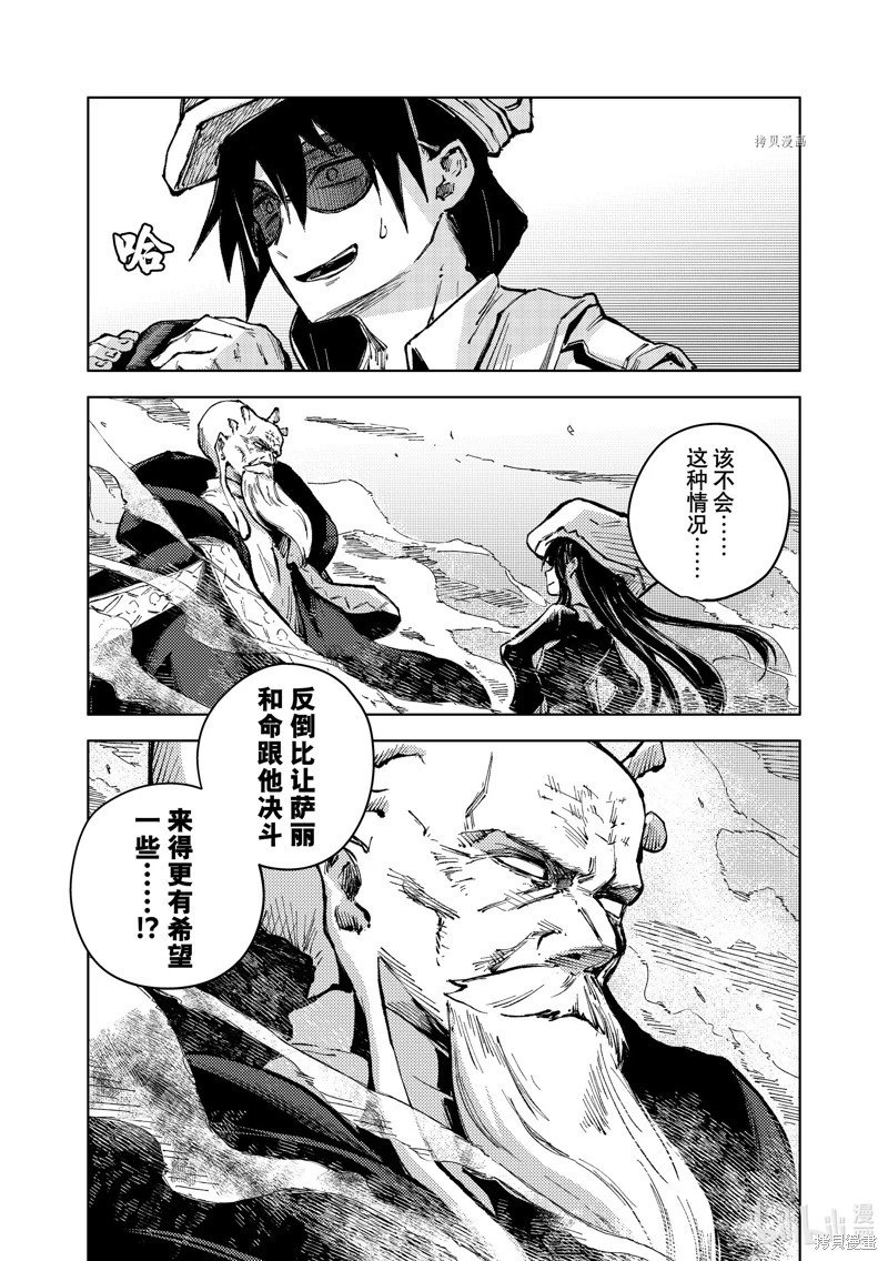 第64话