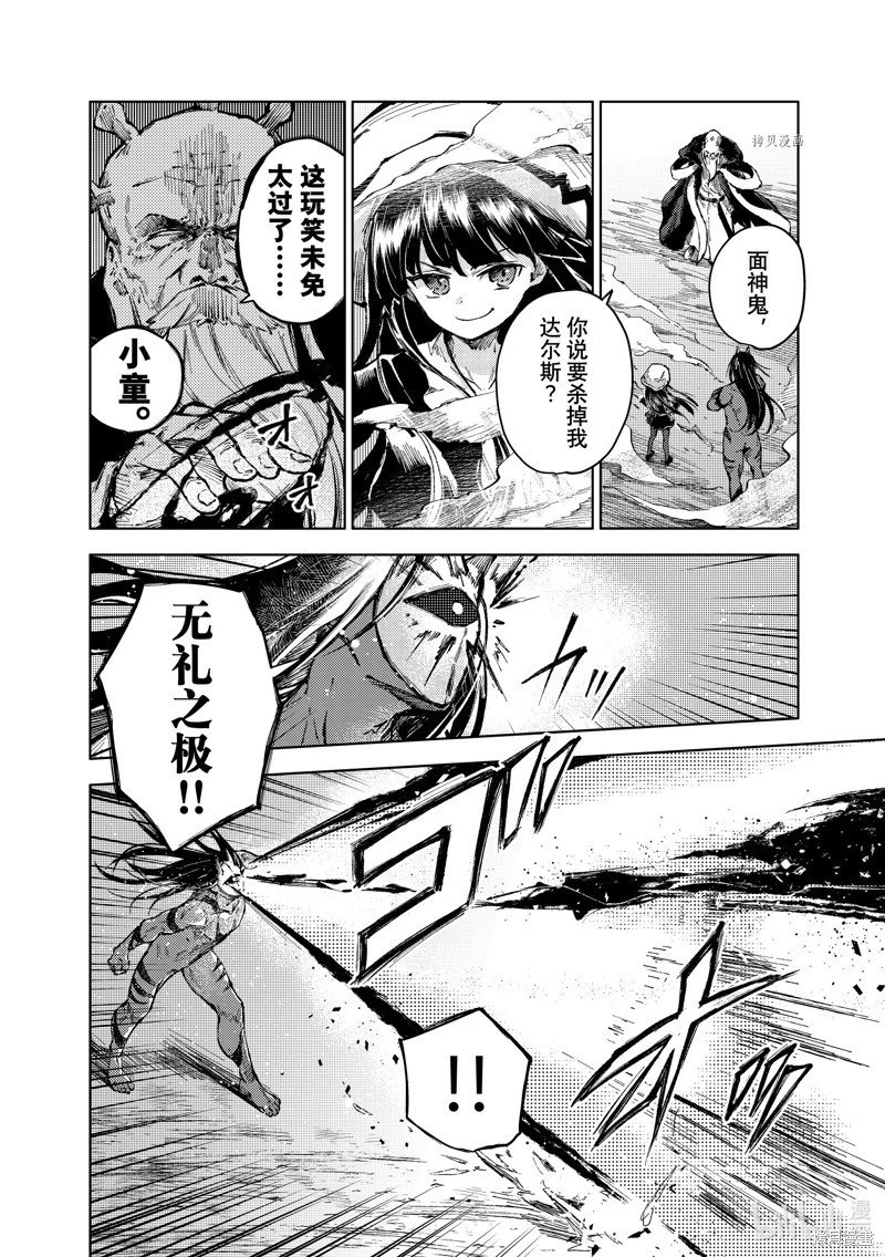 第64话