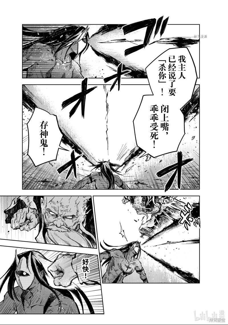 第64话