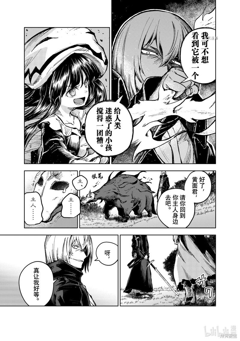 第64话