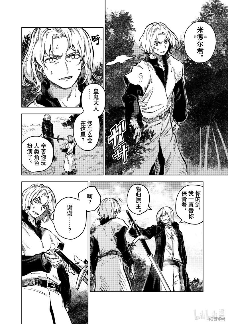 第64话