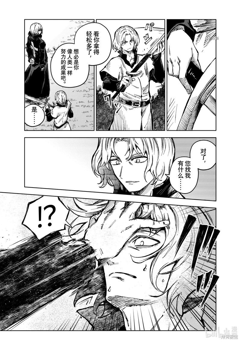 第64话
