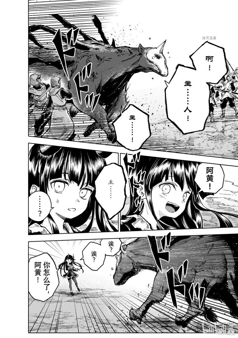 第64话