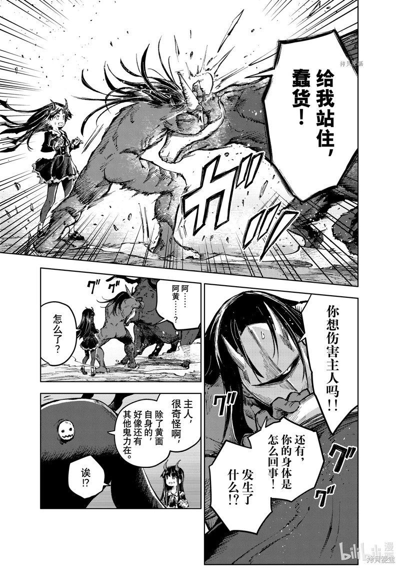 第64话