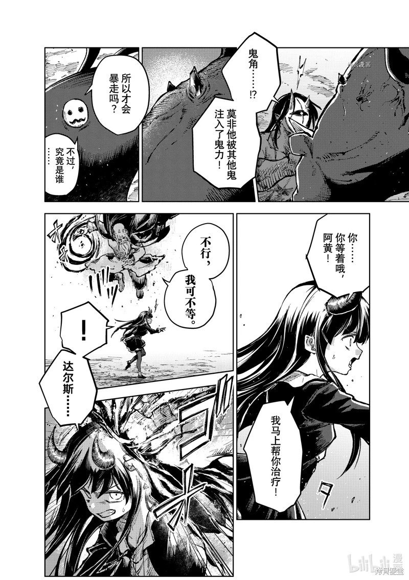 第64话