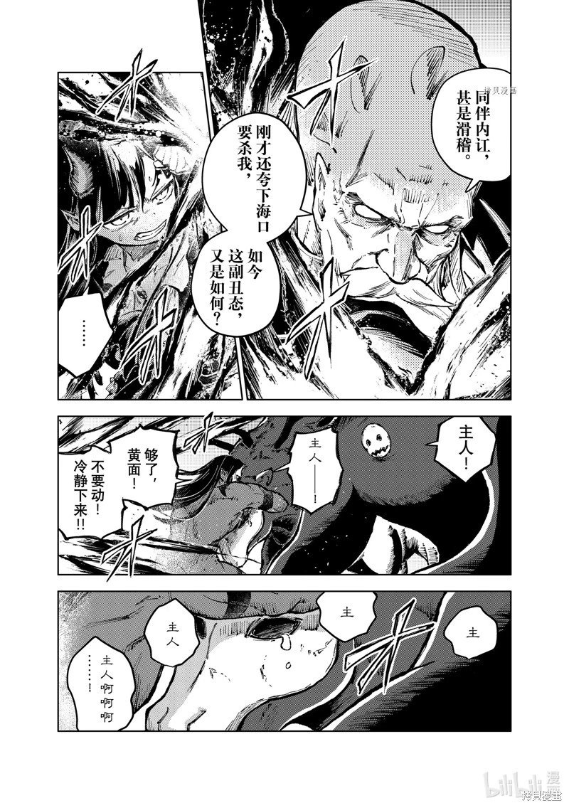 第64话
