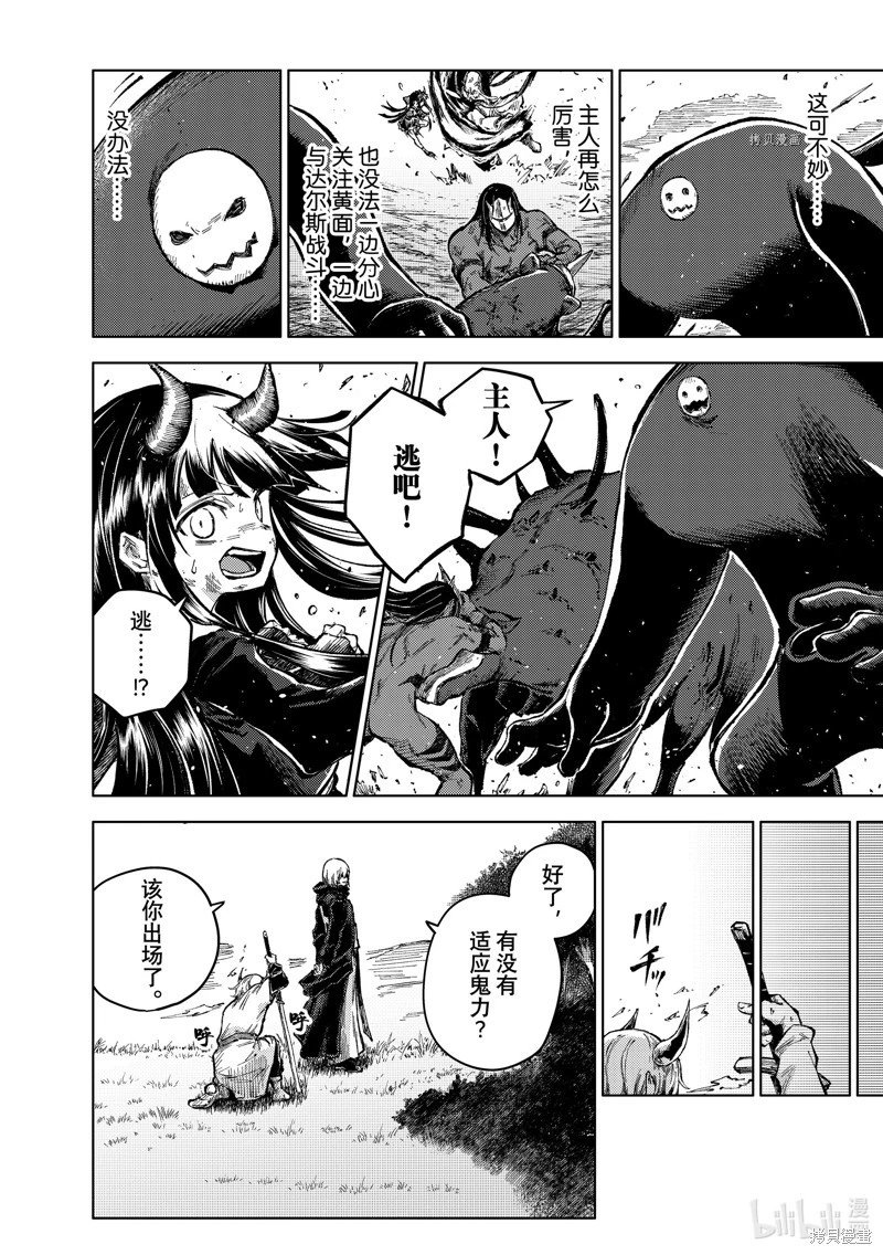 第64话