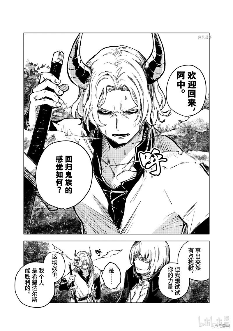 第64话