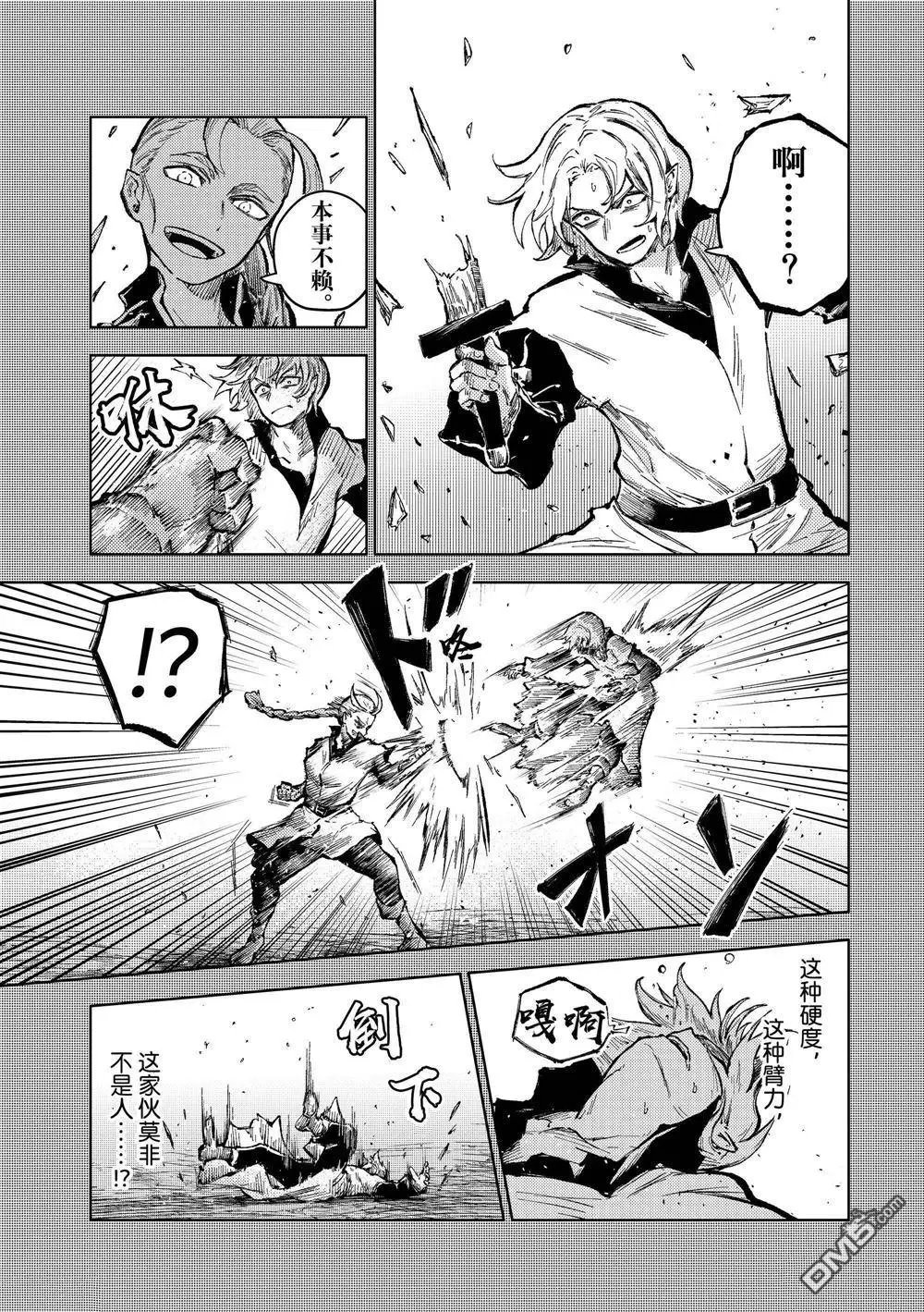第65话 试看版