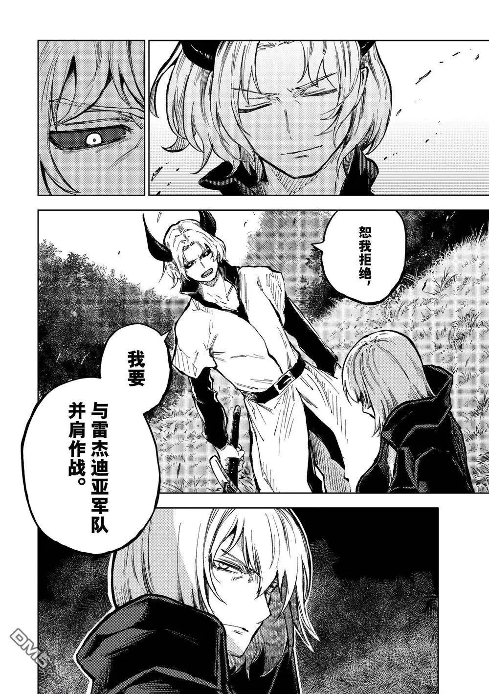 第65话 试看版