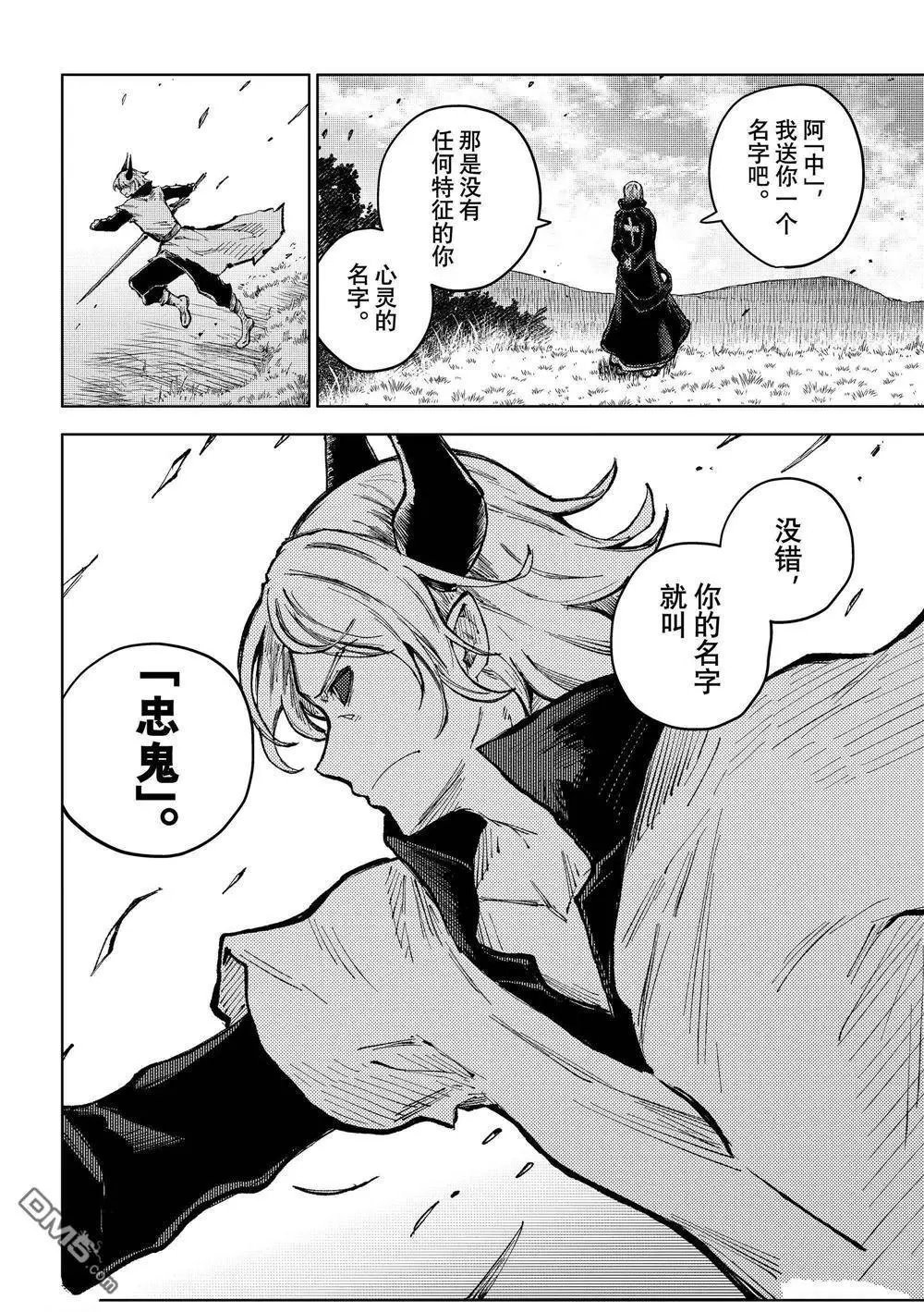第65话 试看版