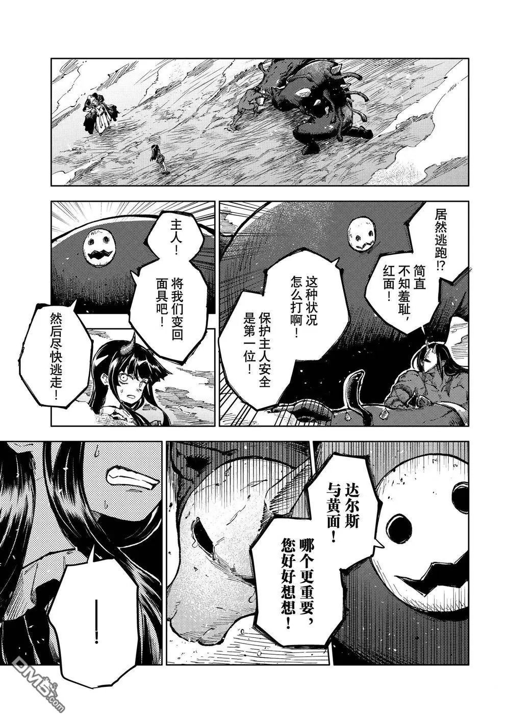 第65话 试看版