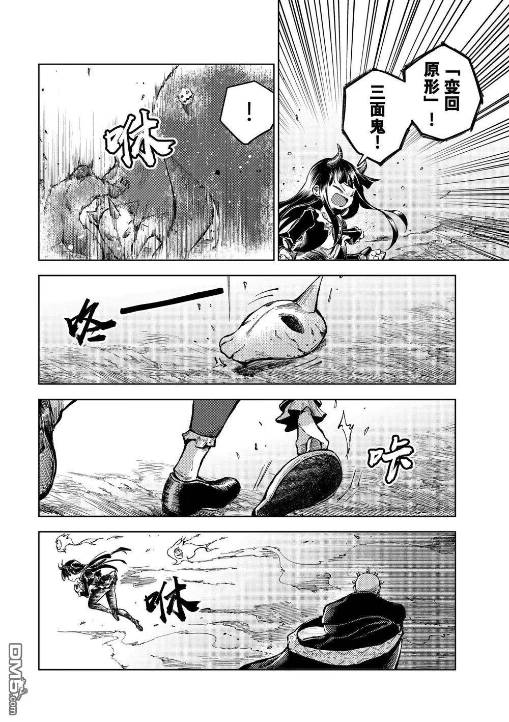 第65话 试看版