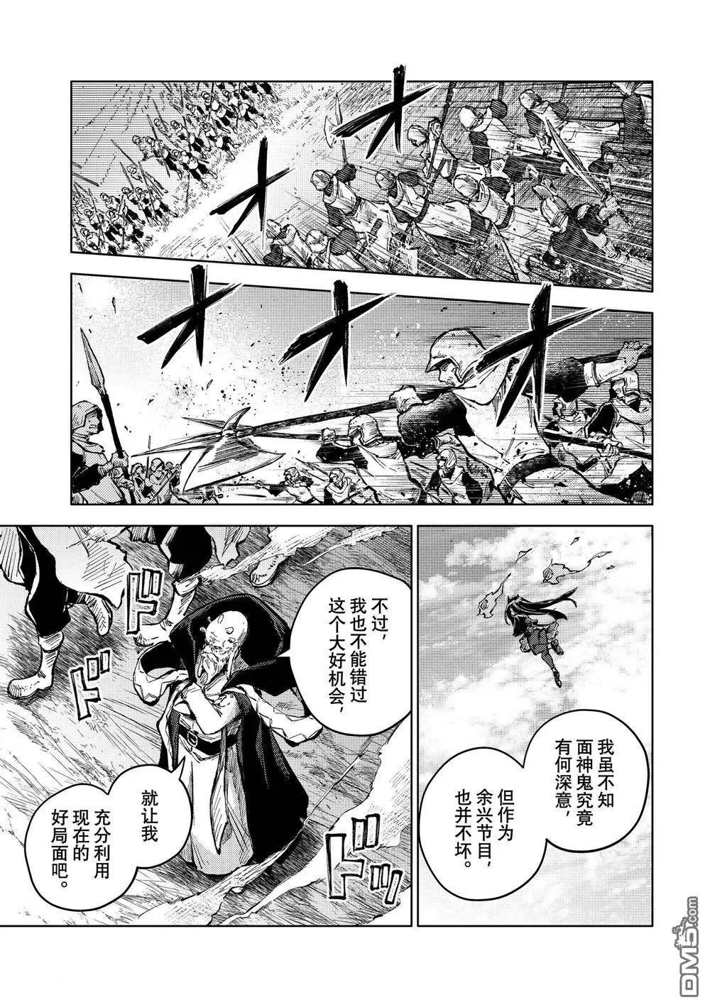 第65话 试看版