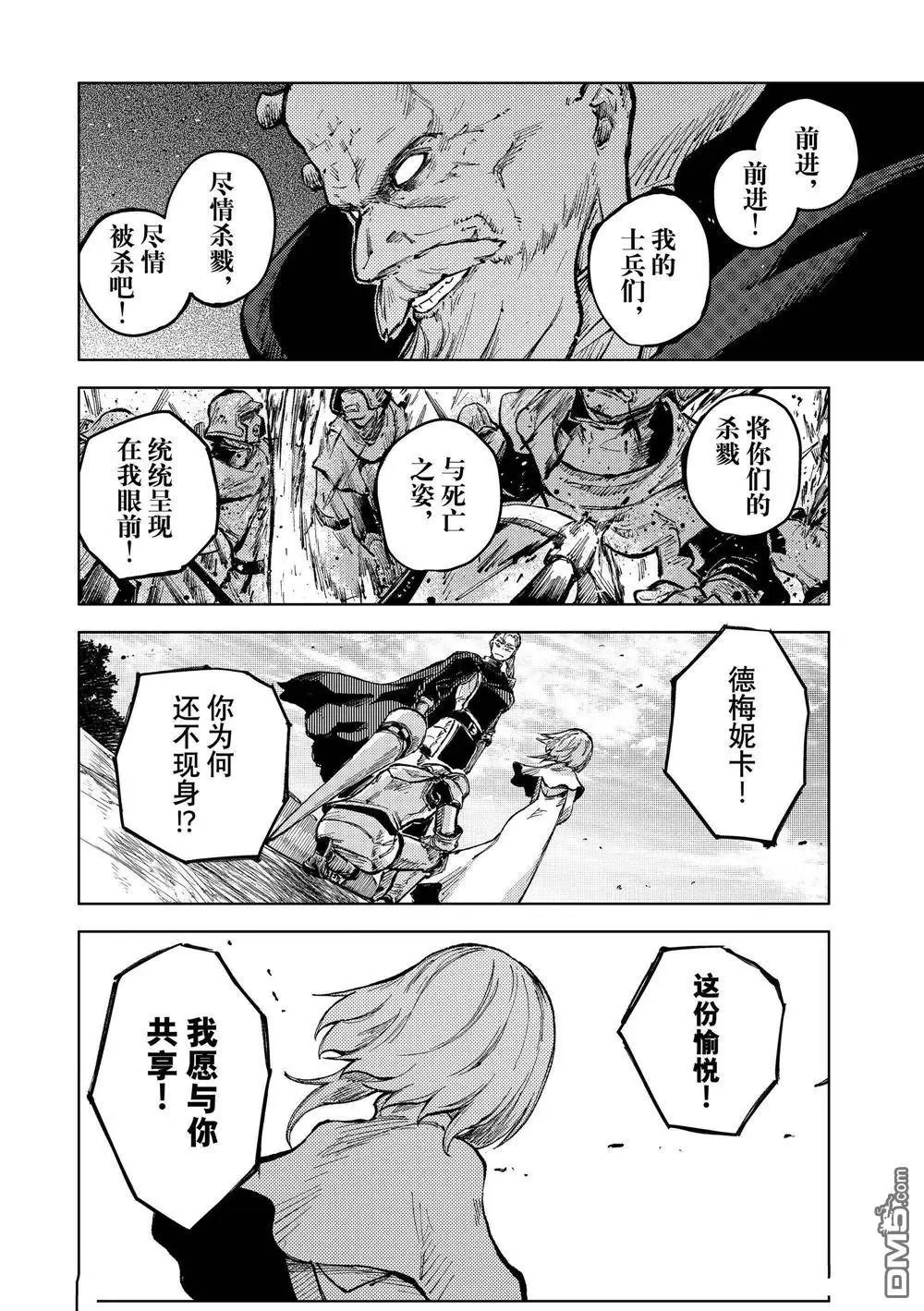 第65话 试看版