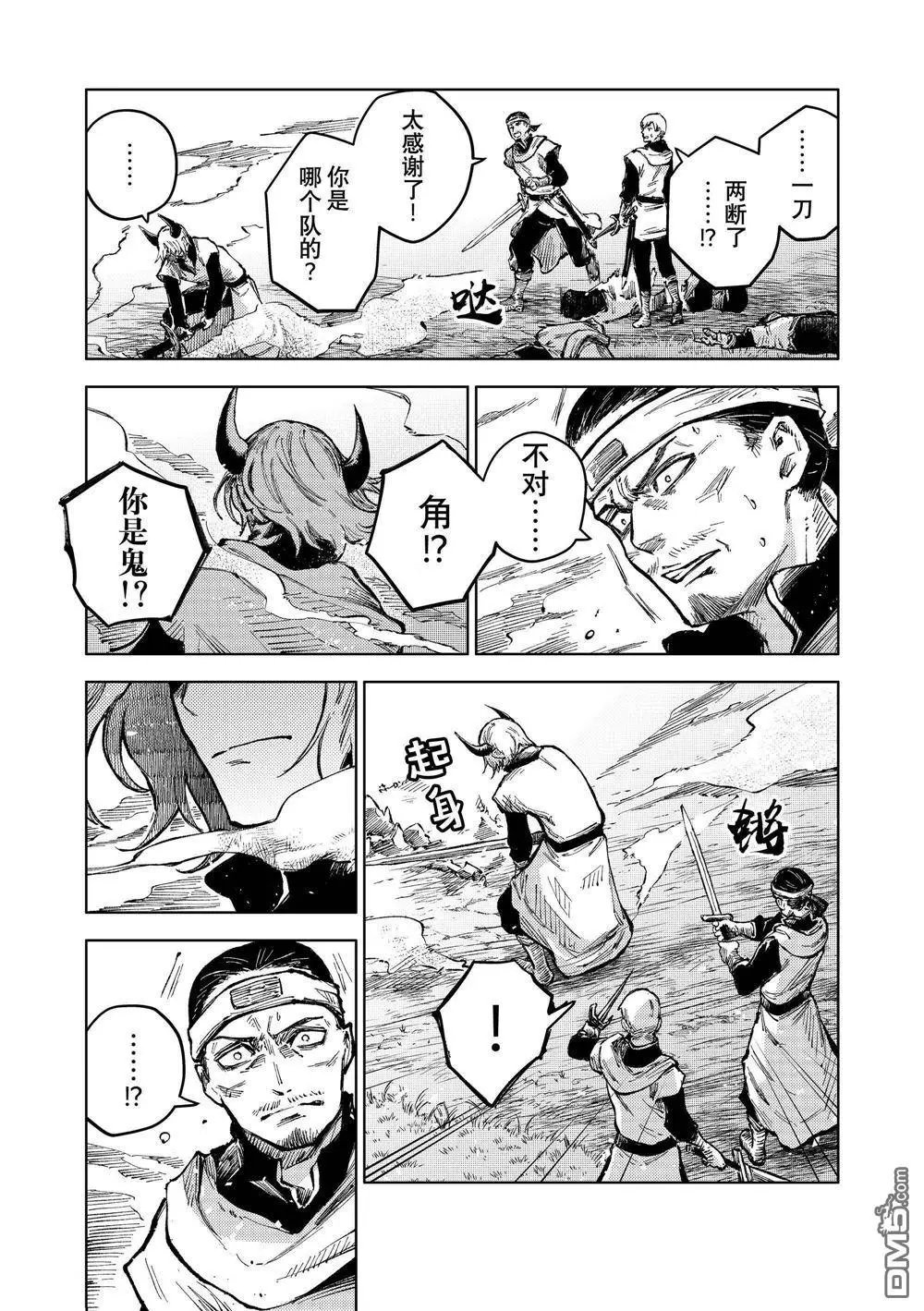 第65话 试看版