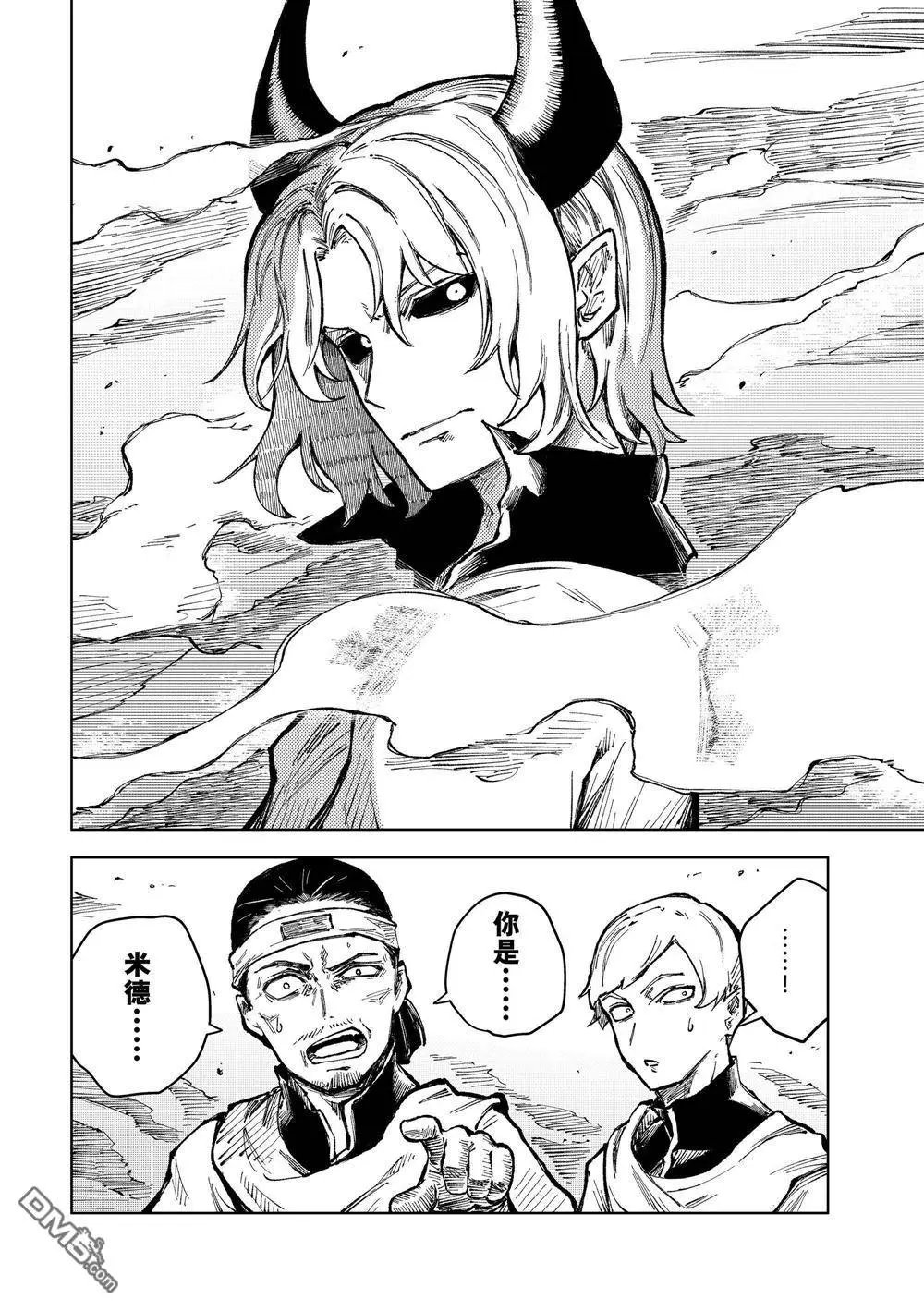 第65话 试看版