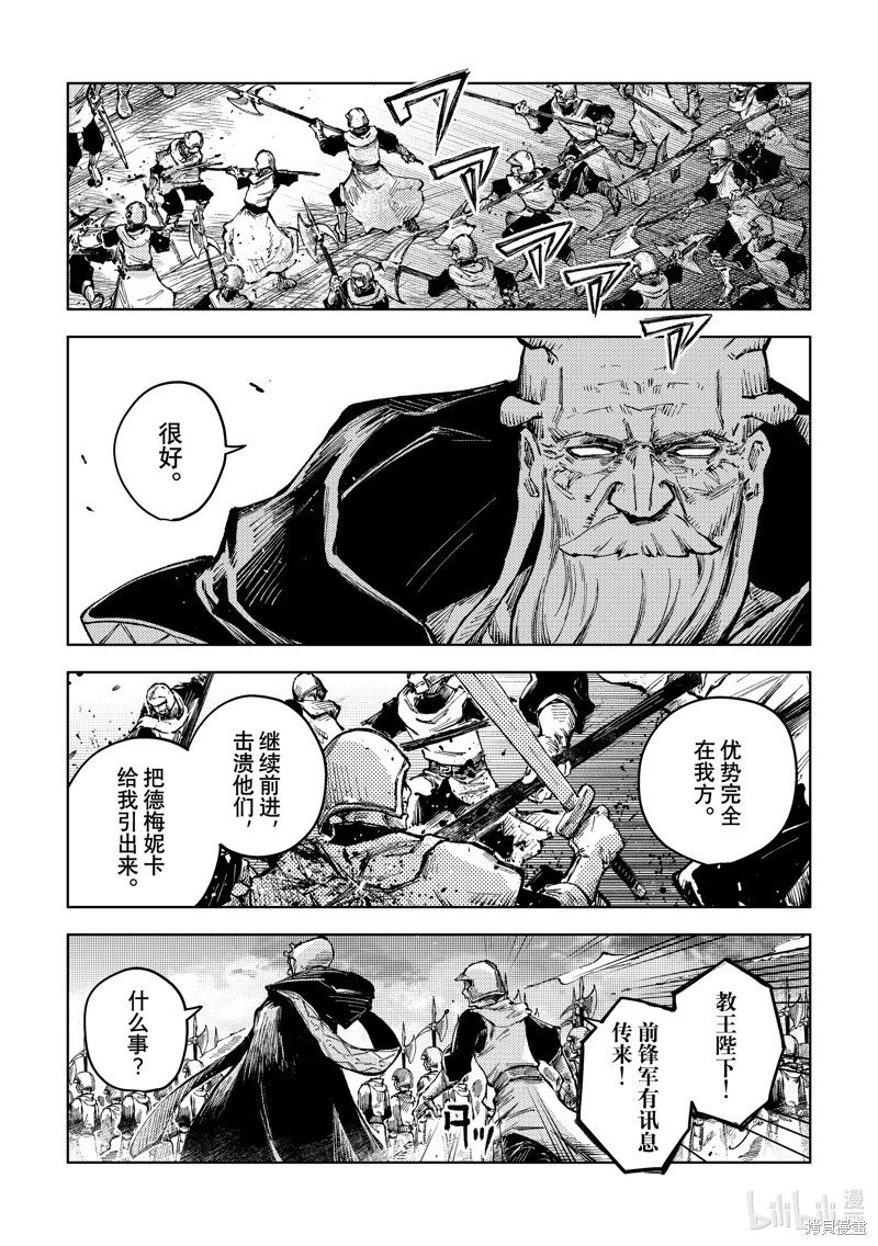 第66话