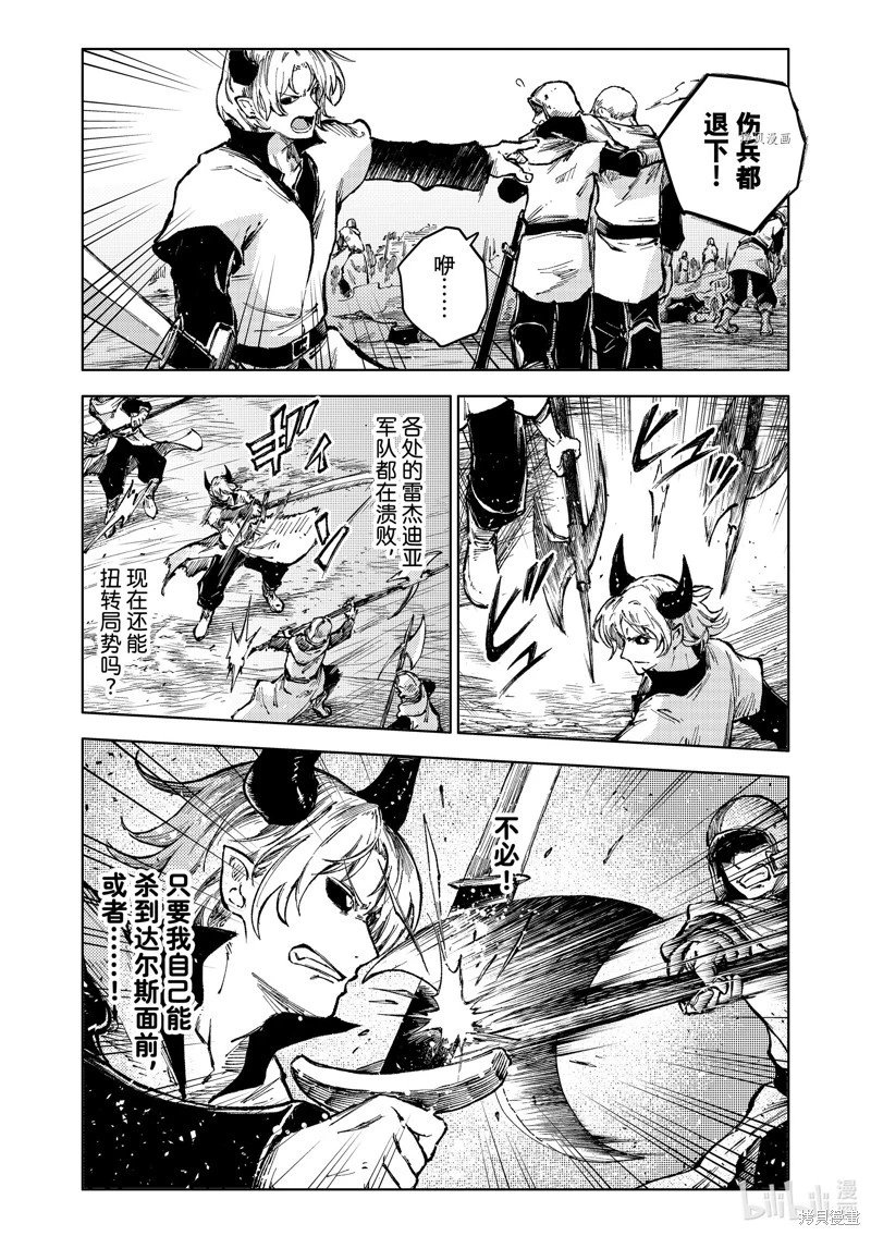 第66话