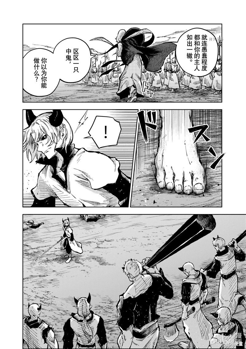 第66话