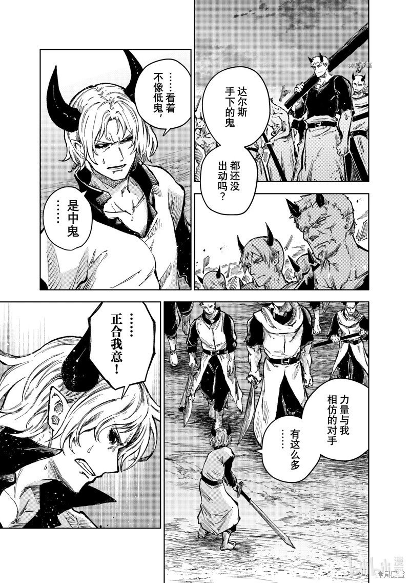 第66话