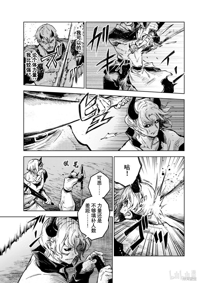 第66话