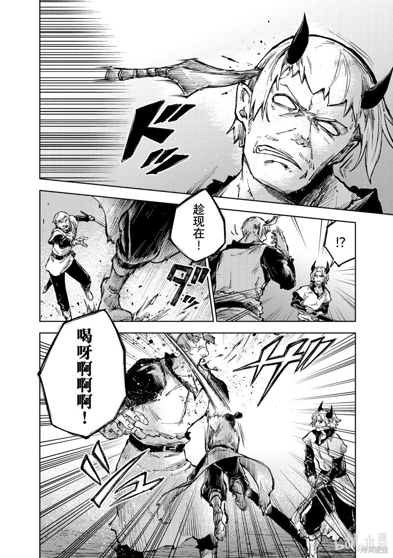第66话