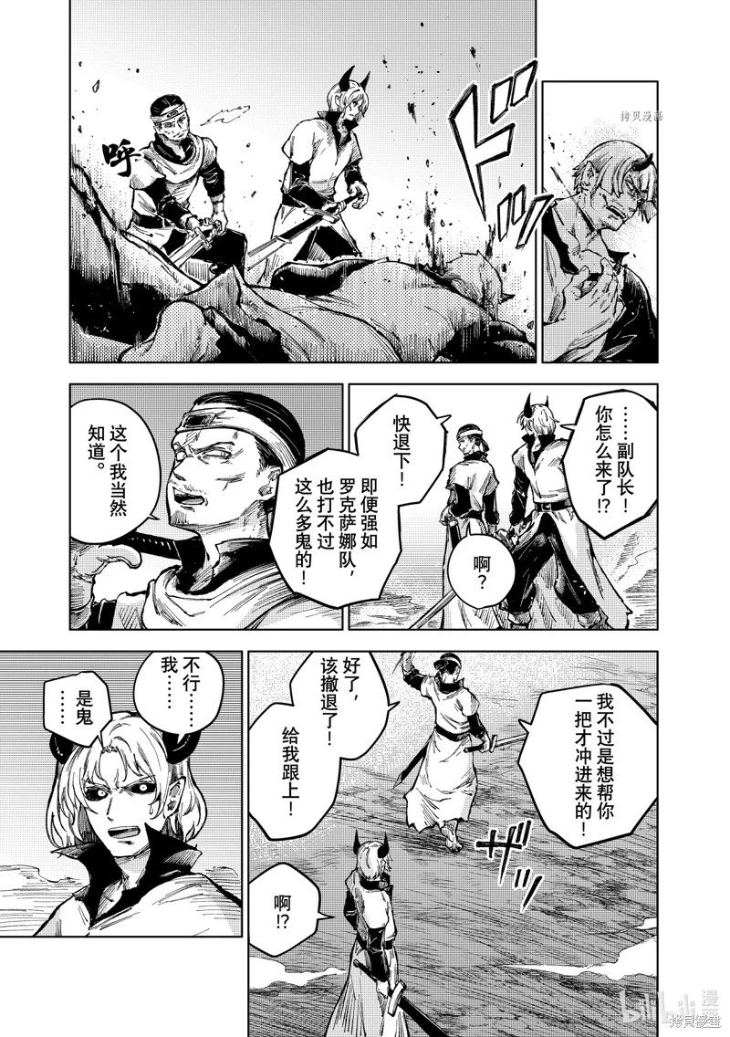 第66话