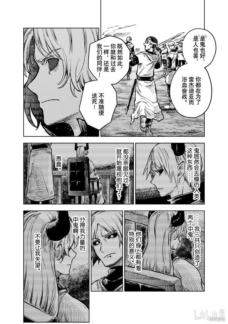 第66话