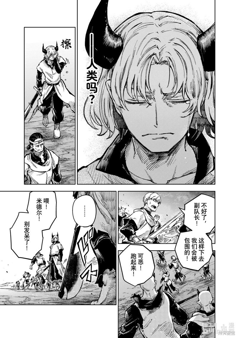 第66话