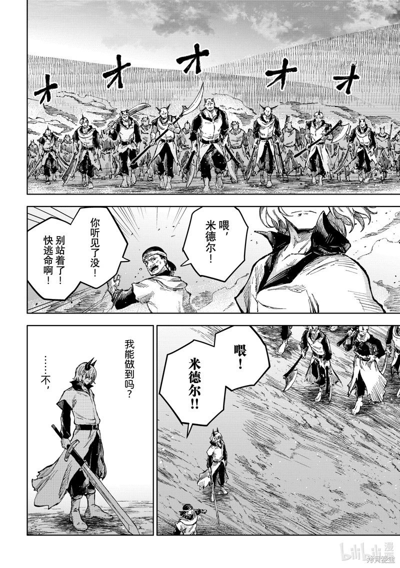 第66话