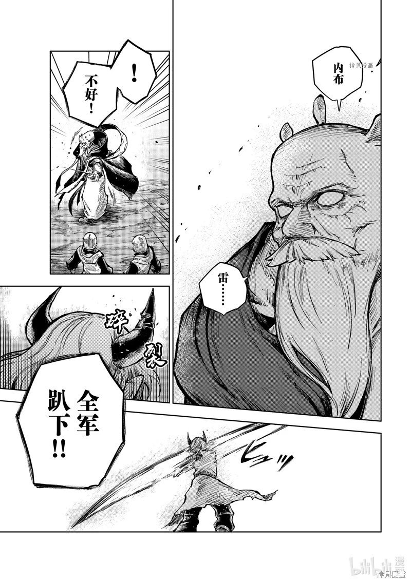 第66话