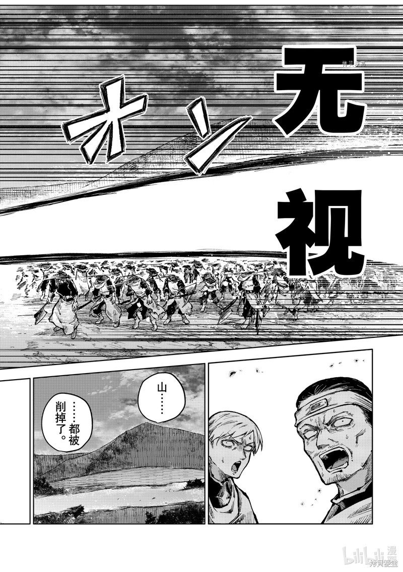 第66话