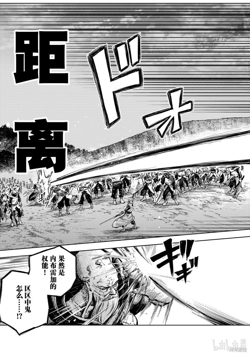 第66话