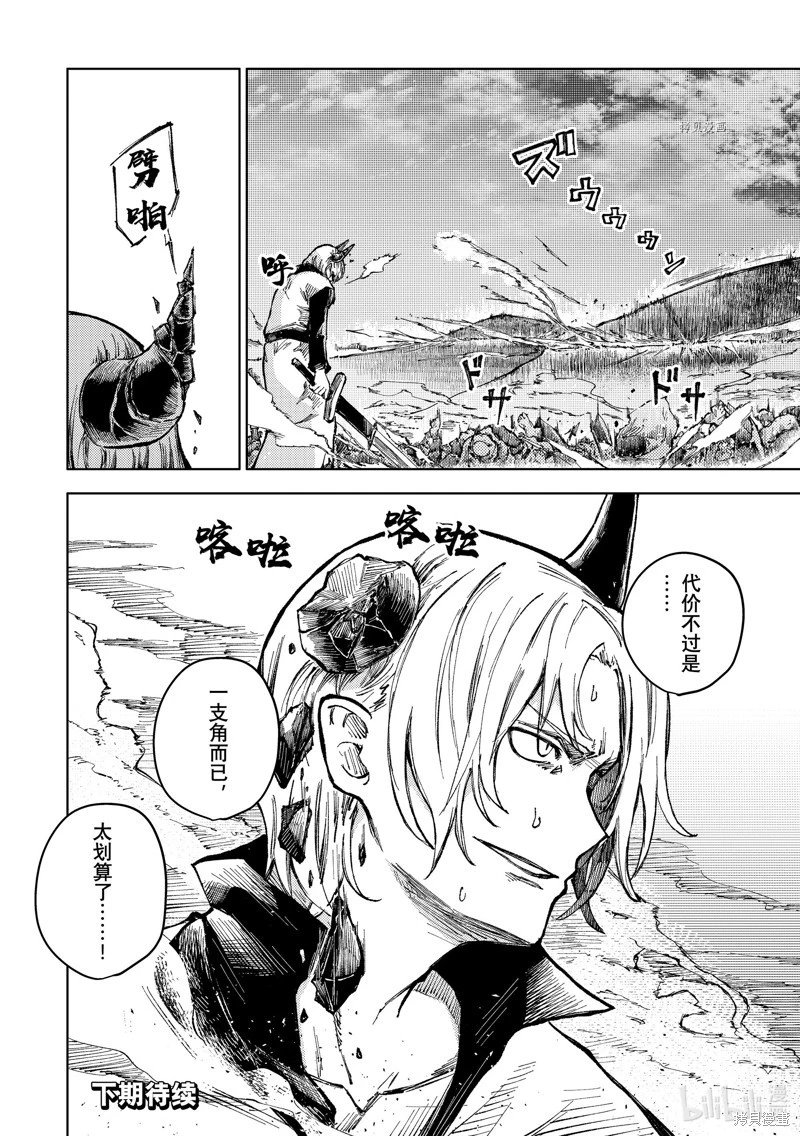 第66话
