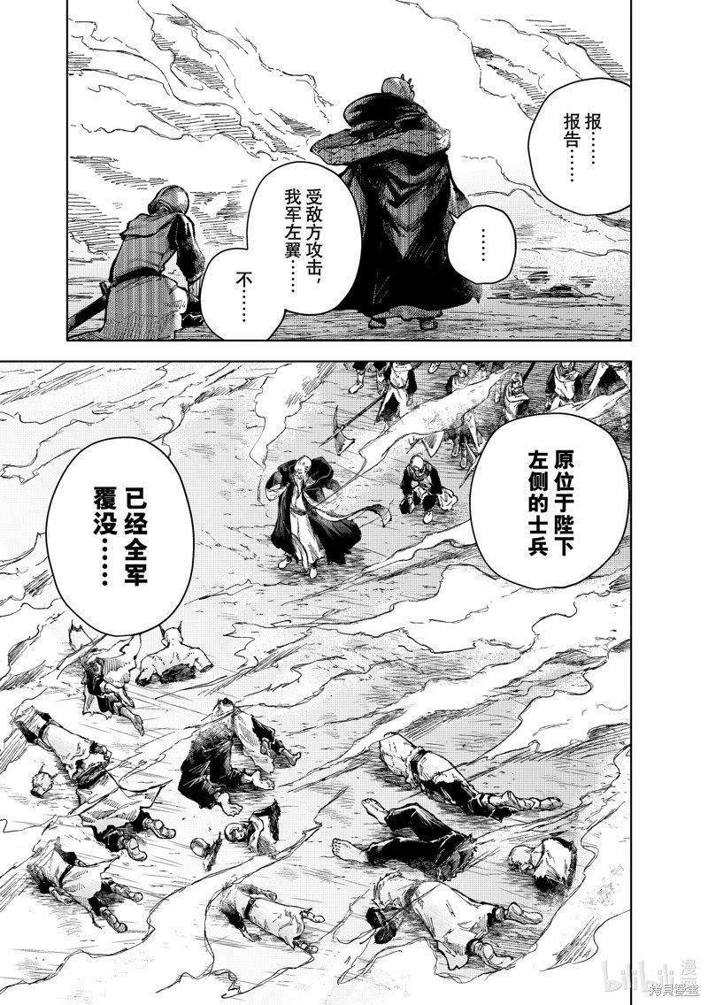 第67话