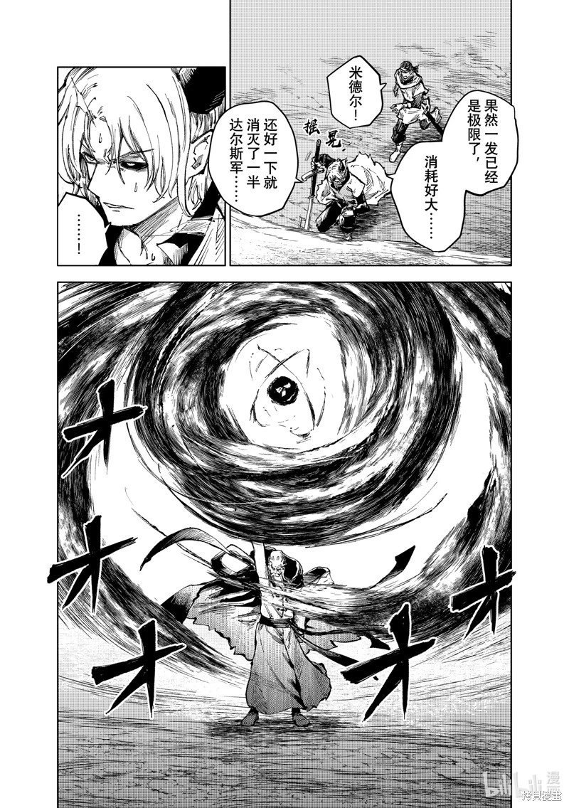第67话